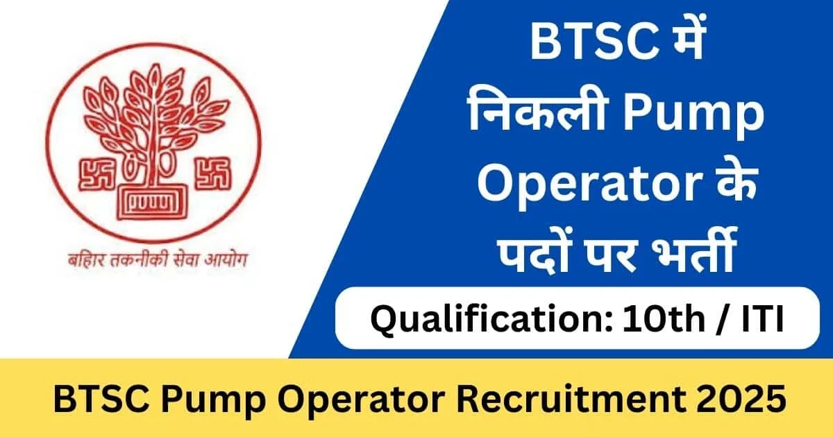 BTSC Pump Operator Recruitment 2026 Re-Open – Apply Online for 191 Posts