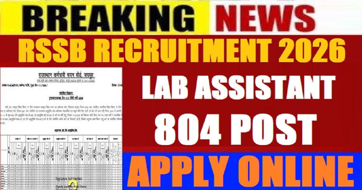 RSSB Lab Assistant Recruitment 2026 Notification Out – Apply Online for 804 Posts