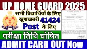 UP Home Guard Admit Card 2026 Released for April Exam
